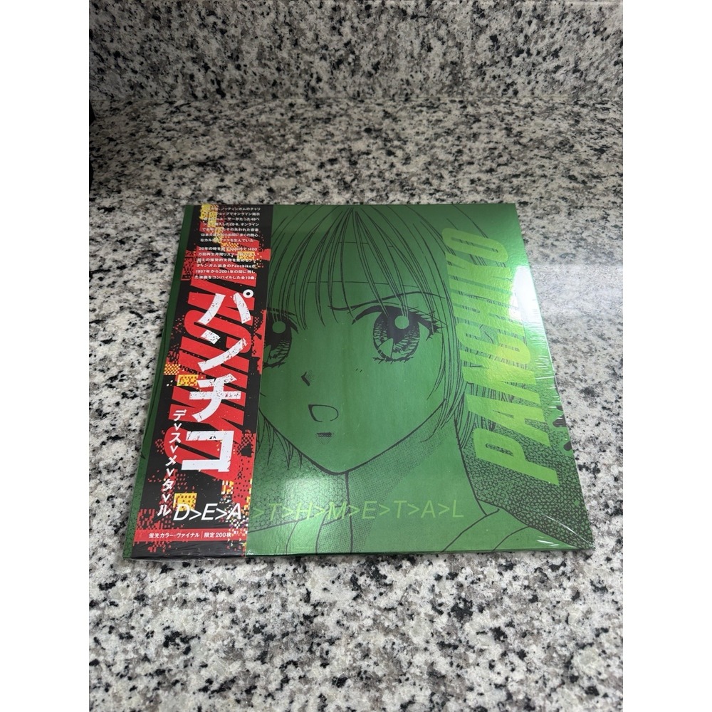 Panchiko Deathmetal Green Splatter‎ Vinyl Japanese OBI Strip